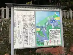 犬山寂光院の歴史