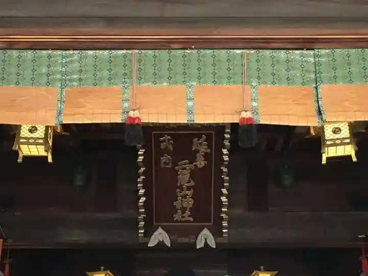 宇都宮二荒山神社のその他建物