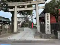 麻布氷川神社(東京都)