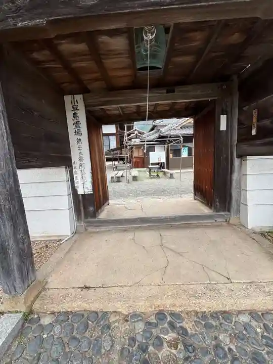 阿弥陀寺(香川県)