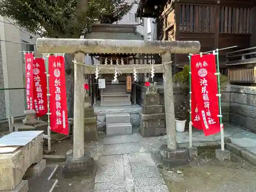 池尻稲荷神社(東京都)
