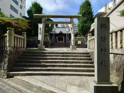 諏訪神社(神奈川県)