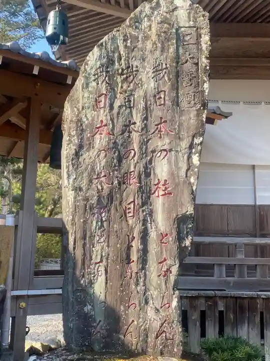 本佛寺のその他建物