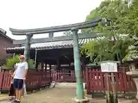 三翁神社(広島県)