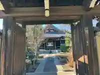 延命寺(東京都)