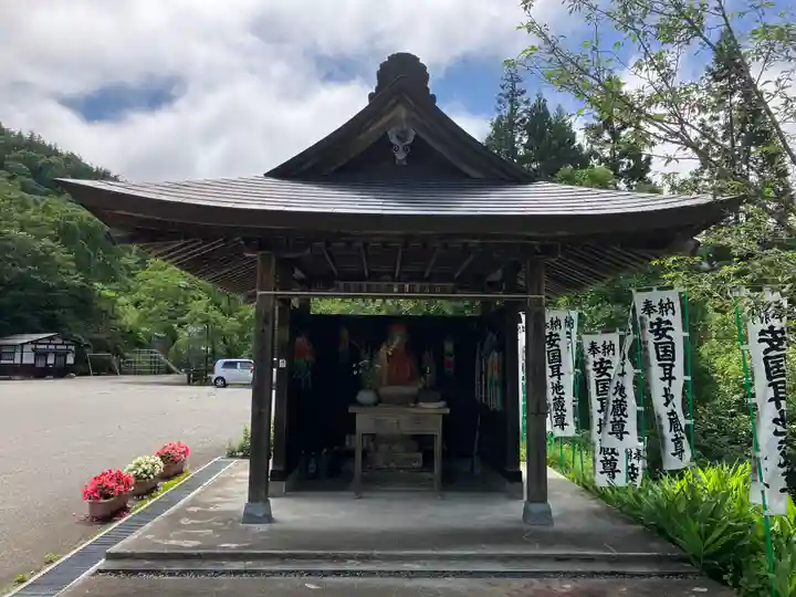 安国寺(岐阜県)