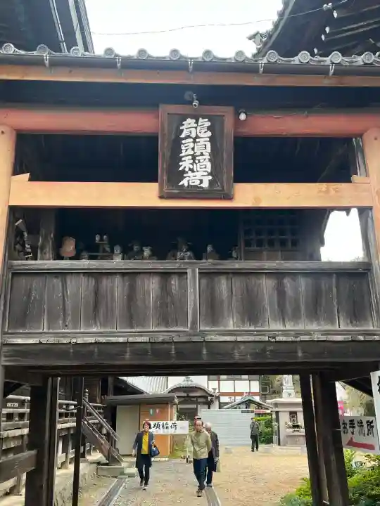 龍頭稲荷(岐阜県)