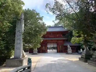 大山祇神社の山門・神門