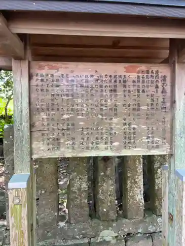 熊野三所大神社（浜の宮王子）(和歌山県)