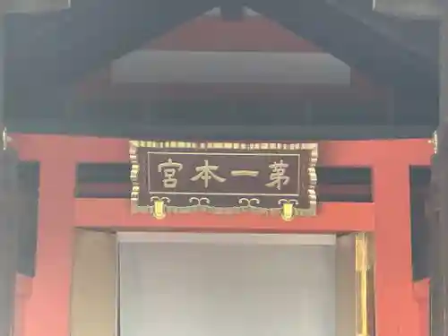 住吉大社のその他建物