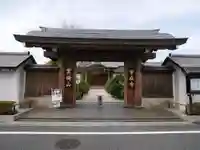 常在寺の山門・神門