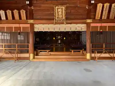 結城神社(三重県)