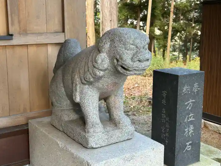 日方磐神社(長野県)