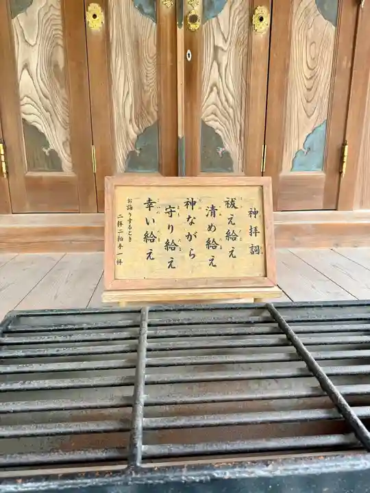 報徳二宮神社(神奈川県)