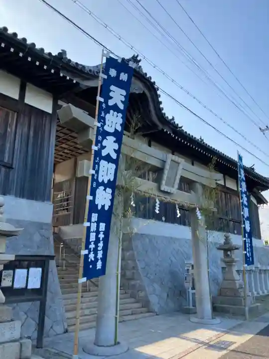石屋神社の鳥居