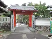 津照寺の山門・神門
