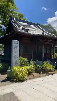 屋島寺(香川県)