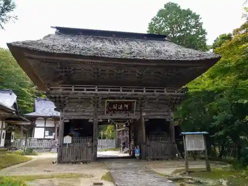 愛敬院の山門