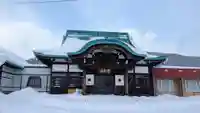 天嶺寺(北海道)