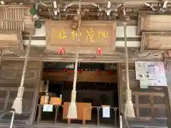 加茂神社(富山県)