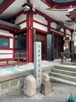 開口神社(大阪府)