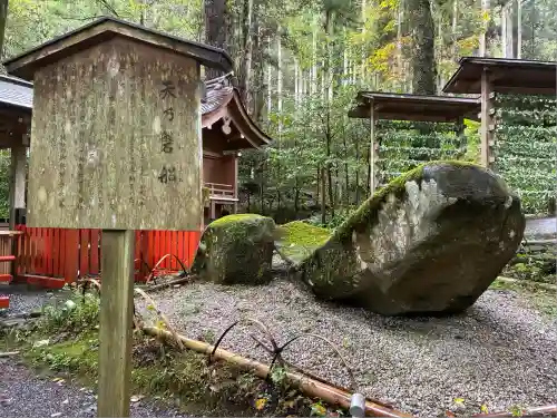 貴船神社結社(京都府)