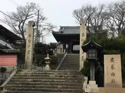 廣峯神社の山門・神門