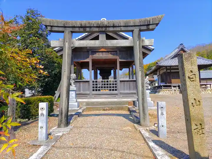 白山社(仲畑)の鳥居
