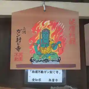 七重浜海津見神社(北海道)(2024年09月29日(日) 07時32分02秒投稿)