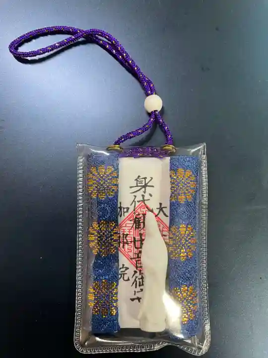 伽耶院(兵庫県)