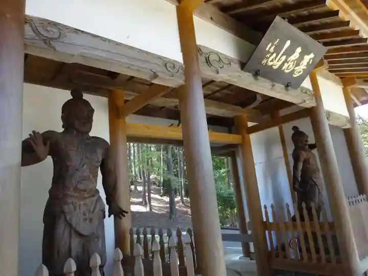 正福寺(滋賀県)