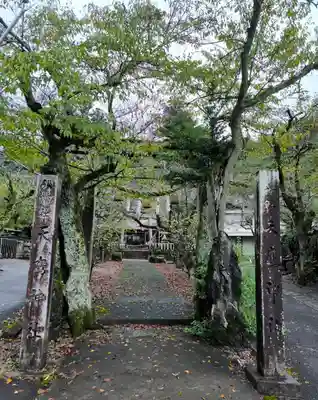 天鷹神社(岐阜県)