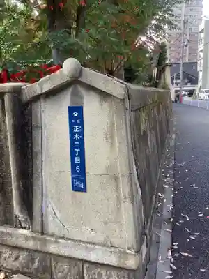 闇之森八幡社の周辺