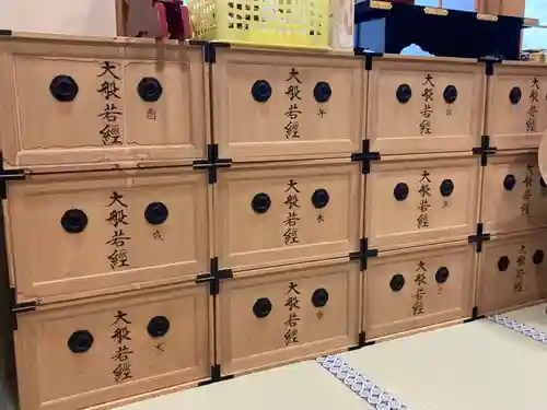 寳泉寺(北海道)