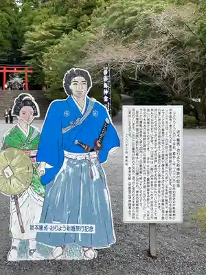 霧島神宮(鹿児島県)