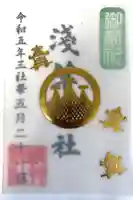 浅草神社(東京都)