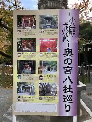 宮地嶽神社のその他建物