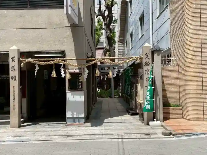 少彦名神社の{uncategorized: "未分類", other: "その他", undefined: "問題あり", building: "その他建物", grave: "お墓", sacred_gate: "鳥居", guardian: "狛犬", statue: "像", buddha: "仏像", history: "歴史", nature: "自然", garden: "庭園", animal: "動物", pagoda: "塔", temizu: "手水舎", mountain_gate: "山門・神門", sanctuary: "本殿・本堂", subordinate: "末社・摂社", art: "芸術", scenery: "景色", jizo: "地蔵", ema: "絵馬", goshuin: "御朱印", omikuji: "おみくじ", items: "授与品その他", amulet: "お守り", goshuincho: "御朱印帳", eats: "食事", festival: "お祭り", votive_dance: "神楽", shichigosan: "七五三参", wedding: "結婚式", experience: "体験その他", initially: "初詣", around: "周辺", anti_infection: "感染症対策"}