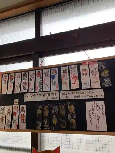 常保寺(東京都)