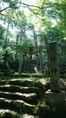 熊野神社の鳥居