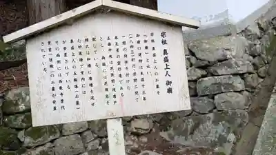 西教寺(滋賀県)