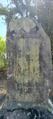 氷上神社の{uncategorized: "未分類", other: "その他", undefined: "問題あり", building: "その他建物", grave: "お墓", sacred_gate: "鳥居", guardian: "狛犬", statue: "像", buddha: "仏像", history: "歴史", nature: "自然", garden: "庭園", animal: "動物", pagoda: "塔", temizu: "手水舎", mountain_gate: "山門・神門", sanctuary: "本殿・本堂", subordinate: "末社・摂社", art: "芸術", scenery: "景色", jizo: "地蔵", ema: "絵馬", goshuin: "御朱印", omikuji: "おみくじ", items: "授与品その他", amulet: "お守り", goshuincho: "御朱印帳", eats: "食事", festival: "お祭り", votive_dance: "神楽", shichigosan: "七五三参", wedding: "結婚式", experience: "体験その他", initially: "初詣", around: "周辺", anti_infection: "感染症対策"}