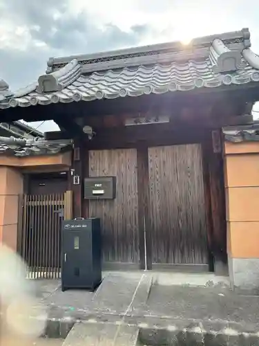 教栄寺(京都府)
