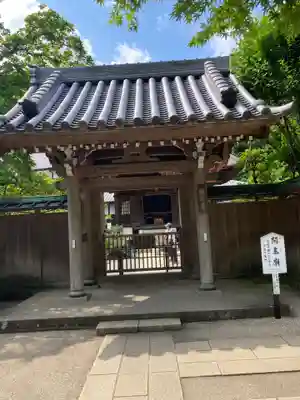 佛日庵(神奈川県)