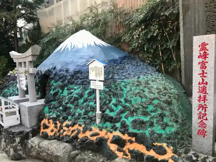 京濱伏見稲荷神社の末社・摂社