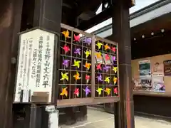 吉野神宮(奈良県)