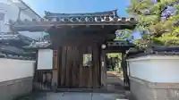 延福寺(京都府)