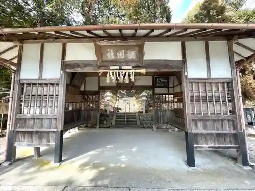 鞆田神社(三重県)