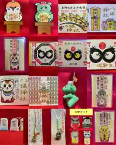 鹿角八坂神社の御朱印(2023年12月15日(金) 05時34分29秒投稿)