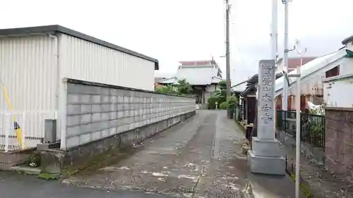 本向寺のその他建物